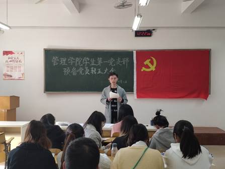 说明: C:\Users\lenovo\Desktop\20191212fun88乐天使学生第一党支部预备党员转正大会照片和新闻稿\5.jpg